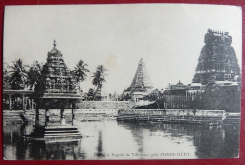 Inde etang pagode de - et,