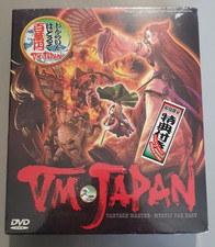 JEU PC - NEUF SOUS BLISTER - BIG BOX - VM JAPAN - VANTAGE MASTER MYSTIC EAST