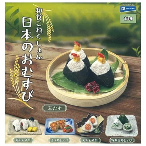 Collection alimentaire
