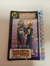 Carte Dragon Ball Z DBZ Carddass Hondan Part 12 #501 Prisme 1992 MADE IN JAPAN