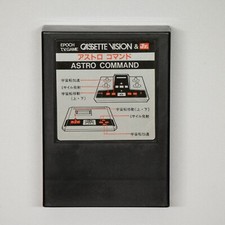 Astro Command (Epoch Cassette