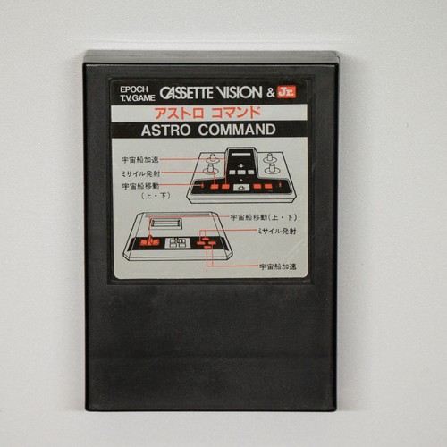 Astro command epoch - command, (epoch
