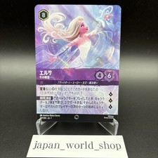 Carte Disney Lorcana Le premier chapitre Elsa 207/204 JA 1 japonaise enchantée