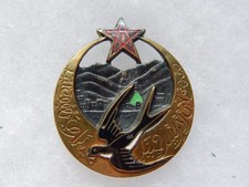 1er RTM  Régiment de