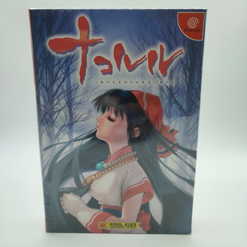 New nakoruru sega - new, ]