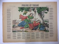 IMAGE D'EPINAL PELLERIN TIRAGE ANCIEN TRAGEDIE MYTHOLOGIE PIRAME et THISBE MYTHE