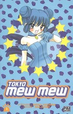 Tokyo mew mew Vol.2, YOSHIDA Reiko
