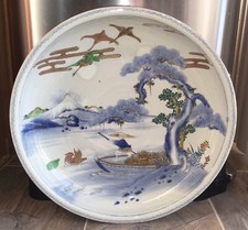 Rare Antique Japanese Large 18