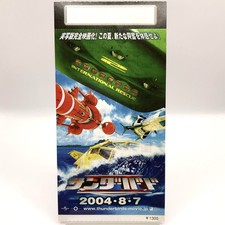 Thunder Birds 2004 Brady Corbet Movie Ticket Stub Action SF Movie Japan F/S