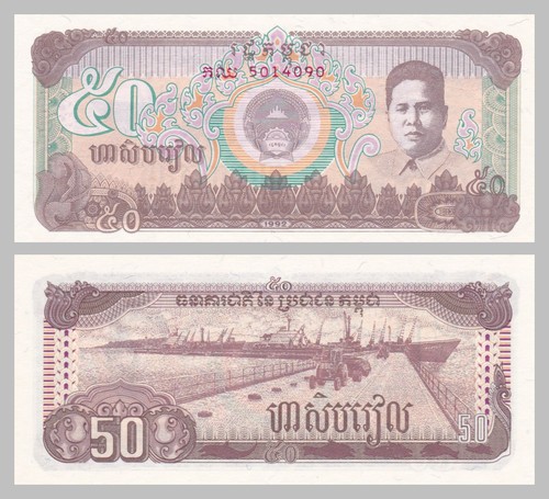 Cambodge riels 1992 billet - 50,