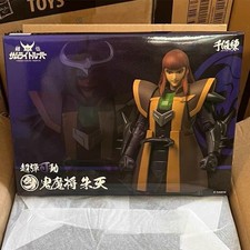 Sentinel Shuten Doji Super