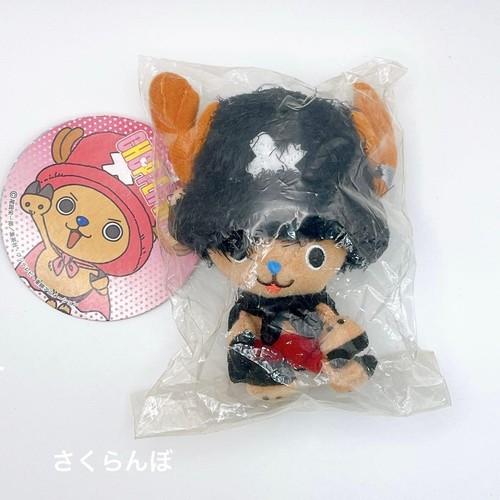 Porte clés peluche one - en,