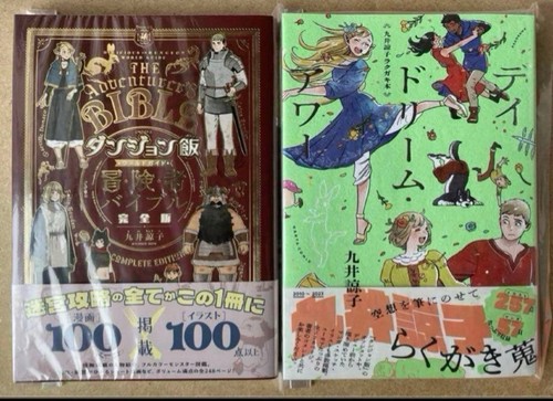 Ryoko kui art - book, delicious