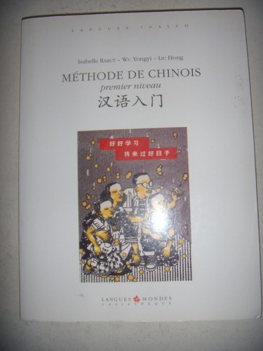 Chine méthode chinois - chine:,