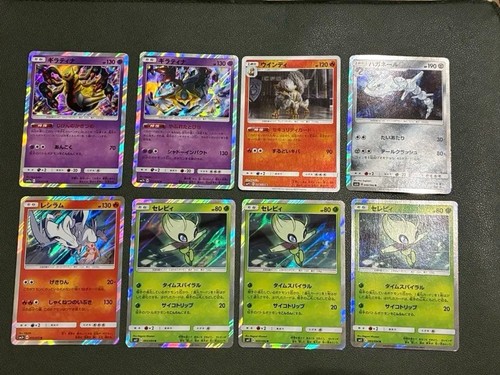 Cartes pokemon giratina - cartes,