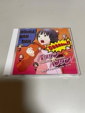 Prompt Decision CD Bakudan Hakudan Bande originale