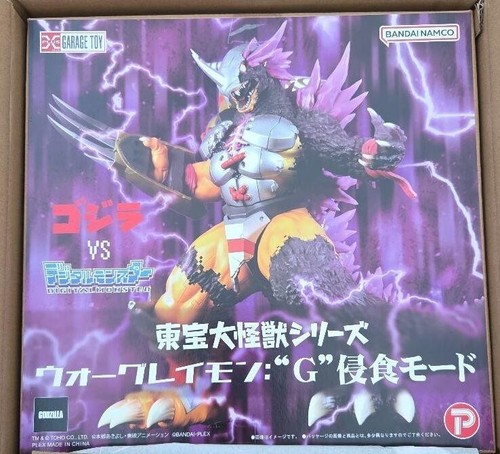 Toho large monster - toho,