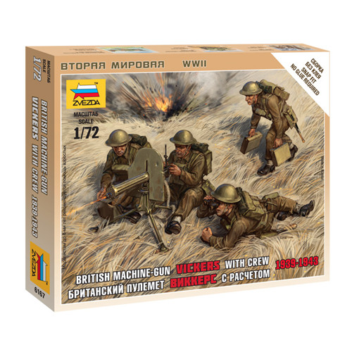 British machine gun with - british,