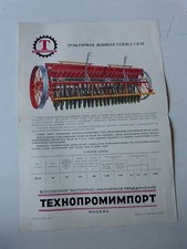 prospectus catalogue semoir a grain certainement russe