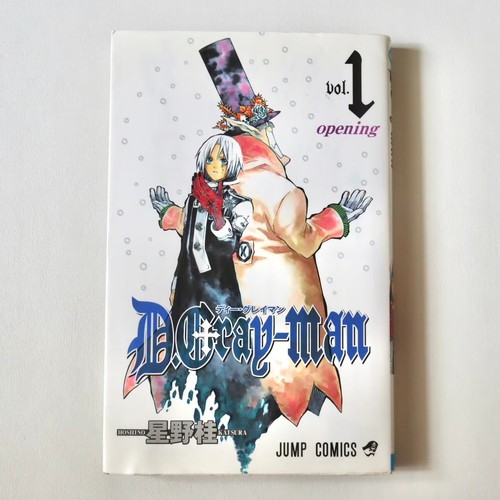 Gray man volume 1st print - d.gray-man,