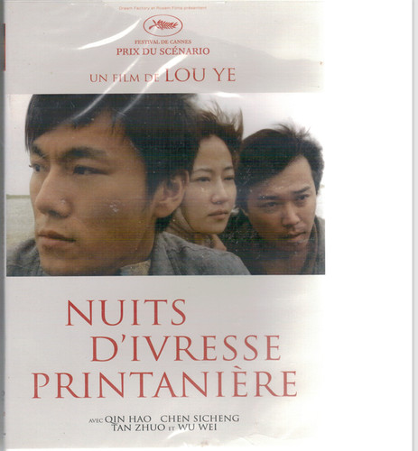 Dvd nuit ivresse - dvd,
