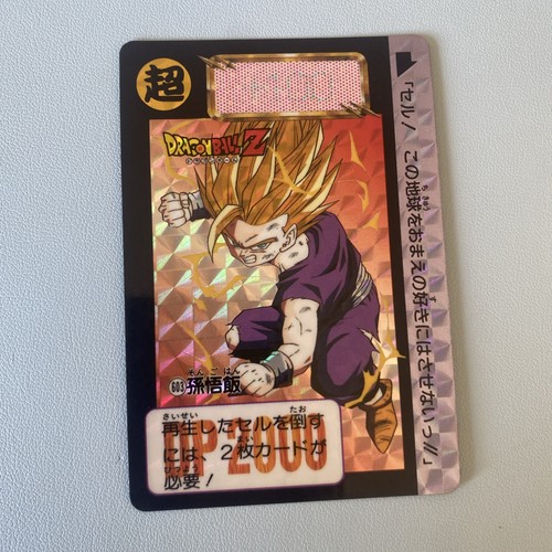 Carte dragon ball dbz - carte,