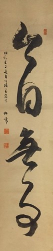Q0037 vintage japonais - q0037,