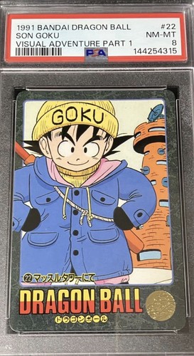 Psa8 1991 bandai dragon - psa8,