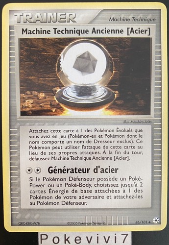 Carte pokemon machine - carte,