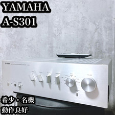 Amplificateur intégré Yamaha