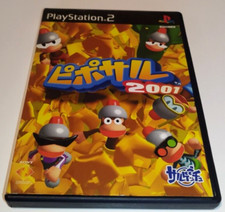 PIPO SARU 2001 (Ape Escape) /