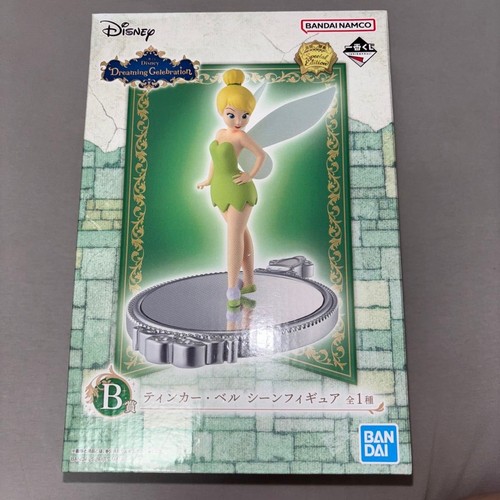 Figurine ichiban kuji - figurine,