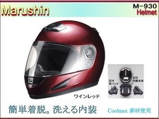 CASQUES INTÉGRAUX Marushin