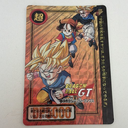 Carte dragon ball dbz - carte,
