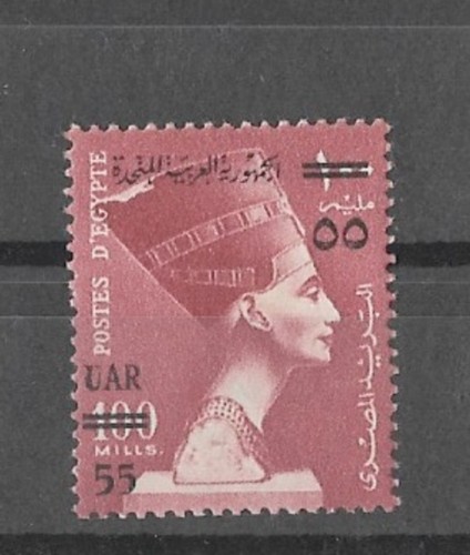 Egypte egypt 1959 queen - -egypt,