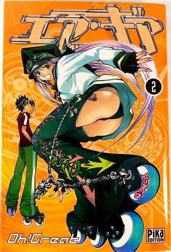 Manga air gear tome - gear, oh