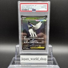 PSA 10 Mega Absol ex SAR