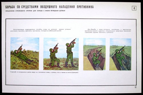 Affiche guerre nucléaire - , des