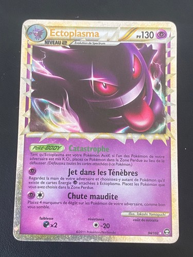 Carte pokemon ectoplasma - pokemon,