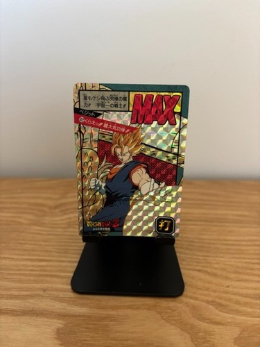 Carte dragon ball - z, super