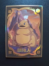 The Legend of Zelda Botw card game HR-003