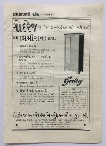 Publicité inde 1935 godrej - publicité,