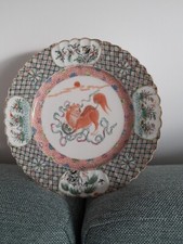 Assiette Porcelaine Émaillée