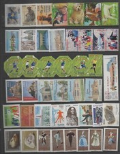France timbres - année 2006 (incomplète) 2 scans