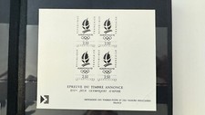 France Epreuve de luxe YT 2632