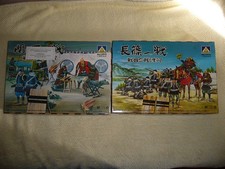 2 boites Kit modélisme Roshima Soldats Japonnais 1/35