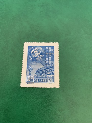 Timbre chine 1949 - timbre, lanterne