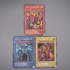 Yu-Gi-Oh Dieu Égyptien Slifer