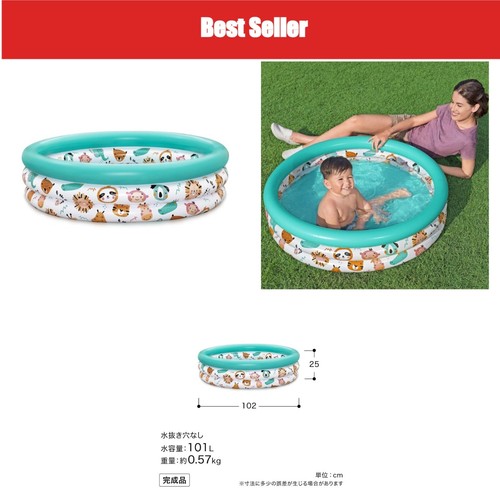 Piscine gonflable enfants