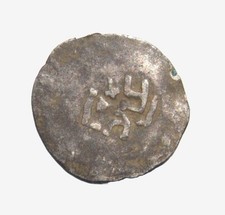 Ottoman Empire – AR Akçe